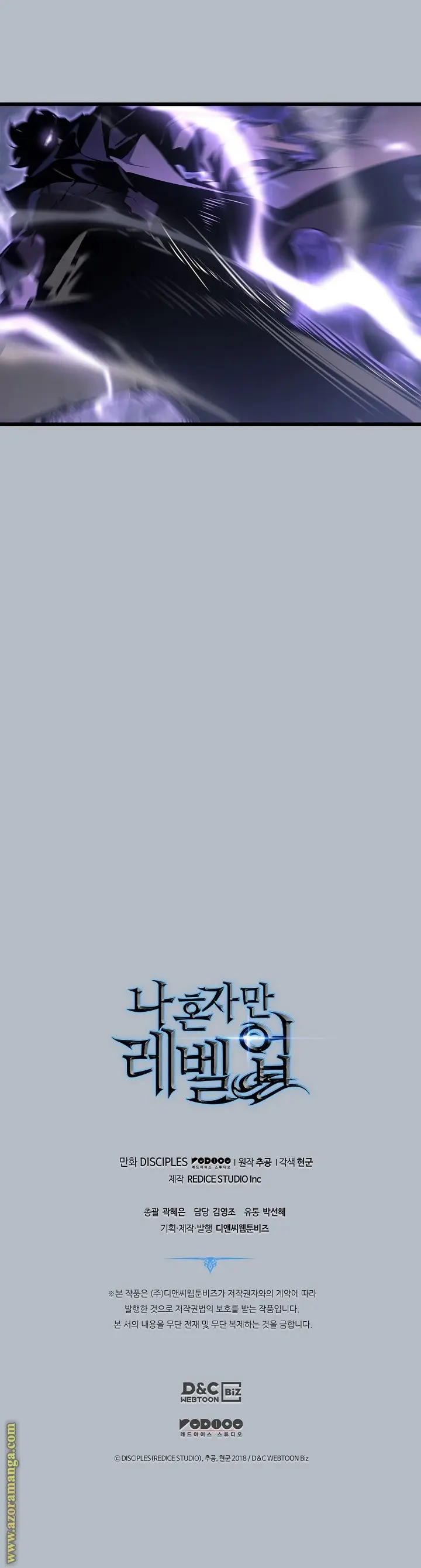 Read Solo Leveling AR Manga Online