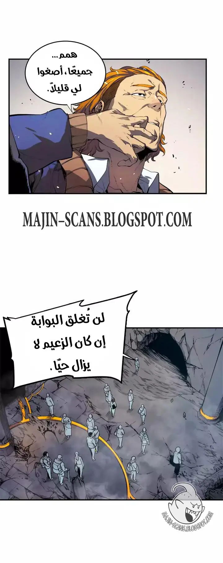 Read Solo Leveling AR Manga Online