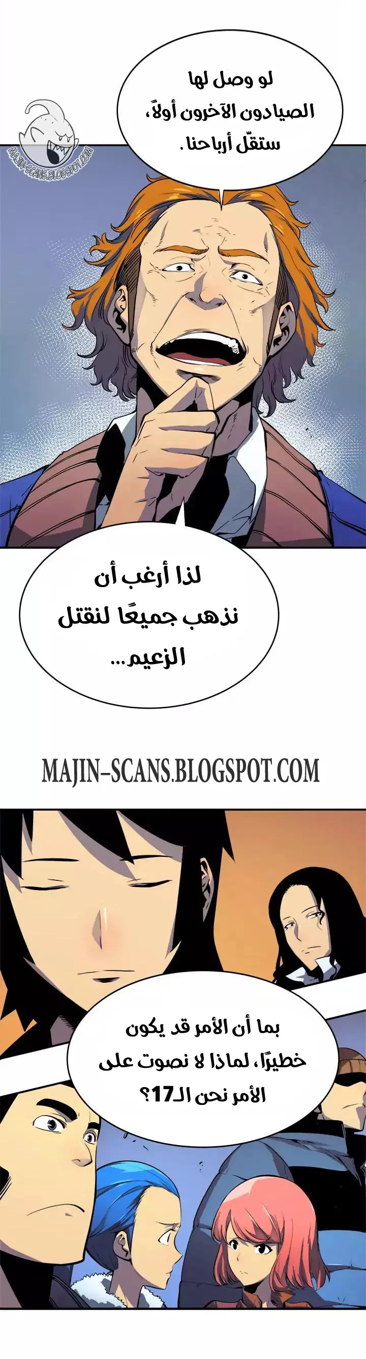 Read Solo Leveling AR Manga Online