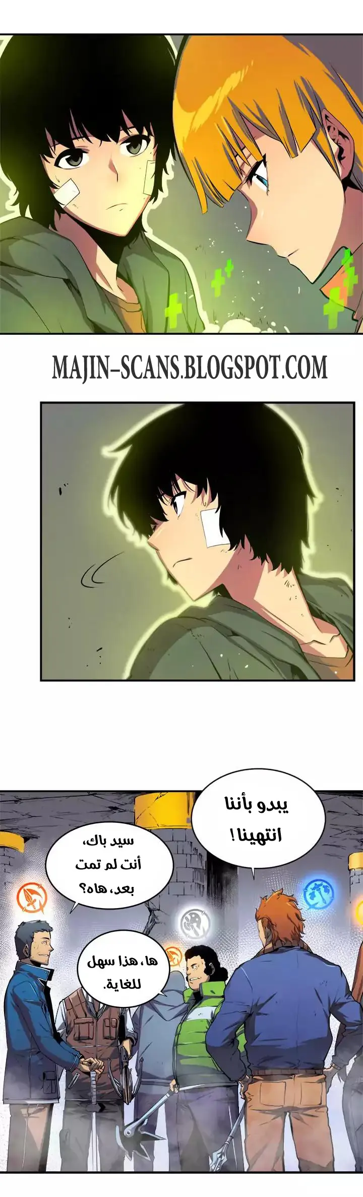 Read Solo Leveling AR Manga Online