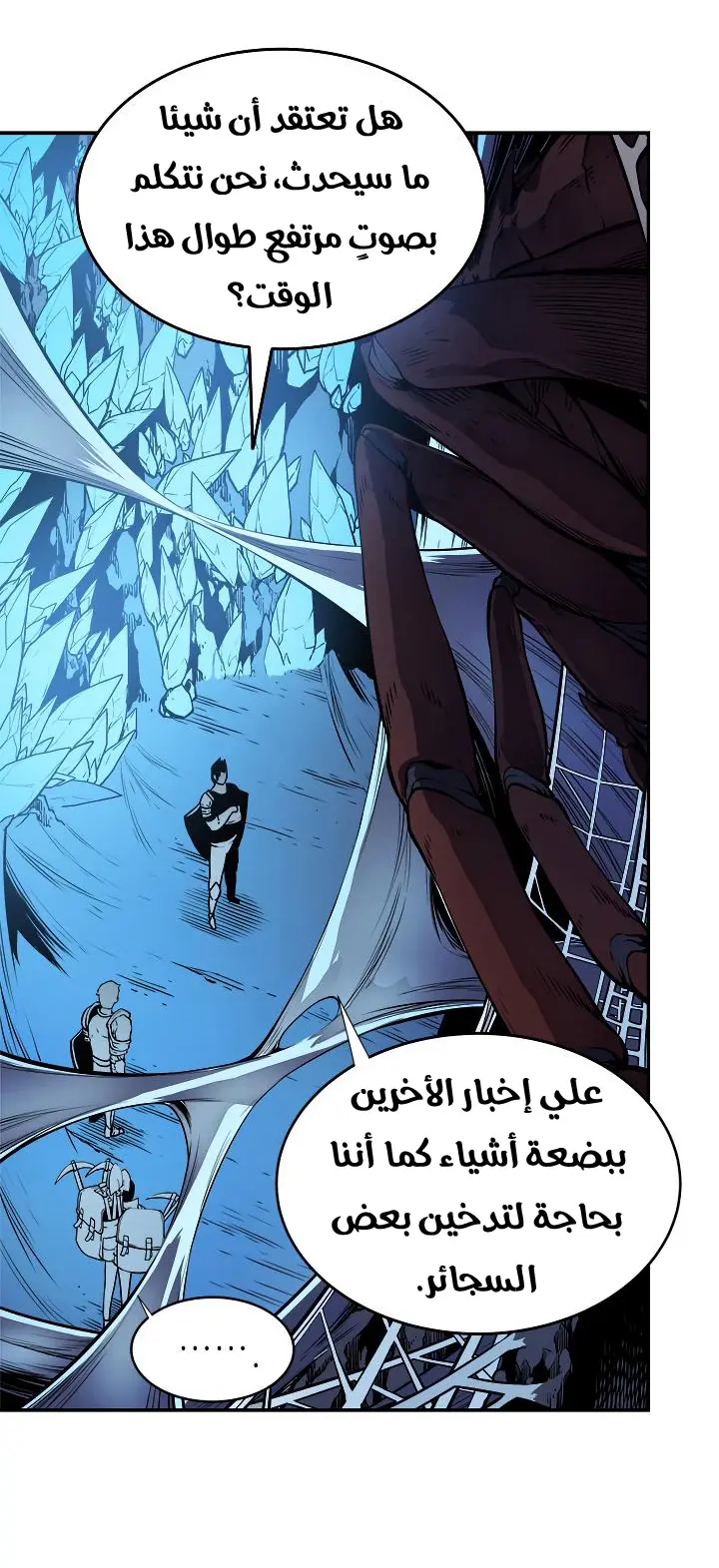 Read Solo Leveling AR Manga Online