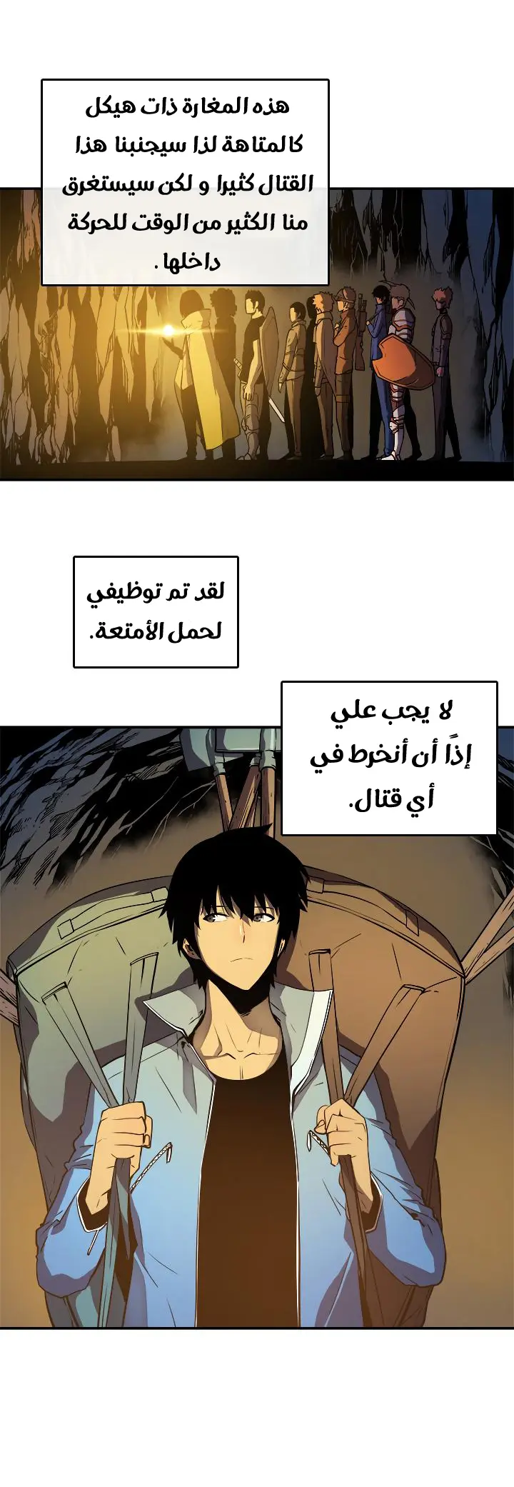Read Solo Leveling AR Manga Online