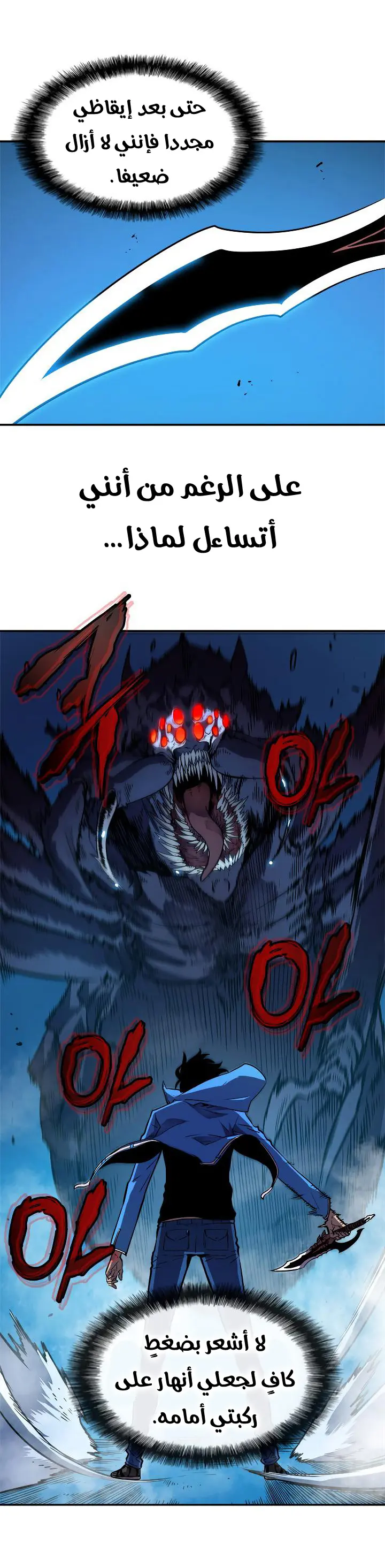 Read Solo Leveling AR Manga Online