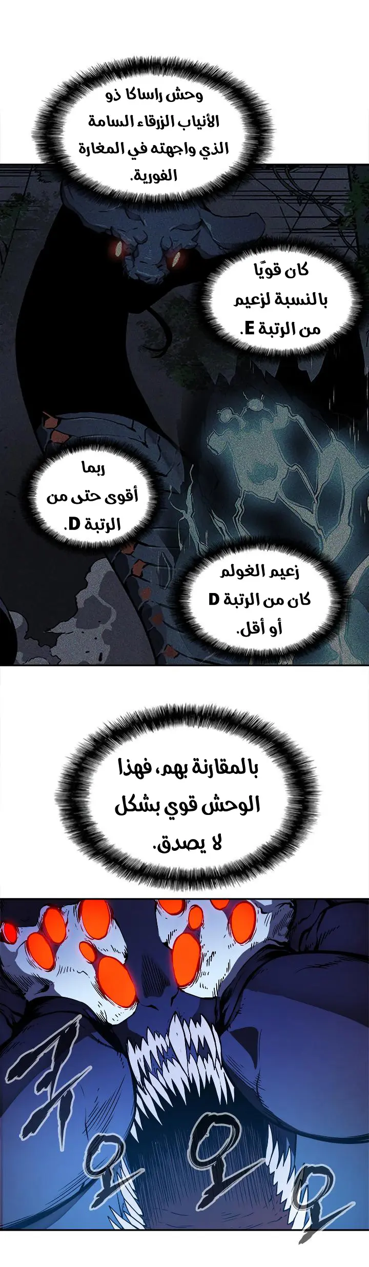Read Solo Leveling AR Manga Online