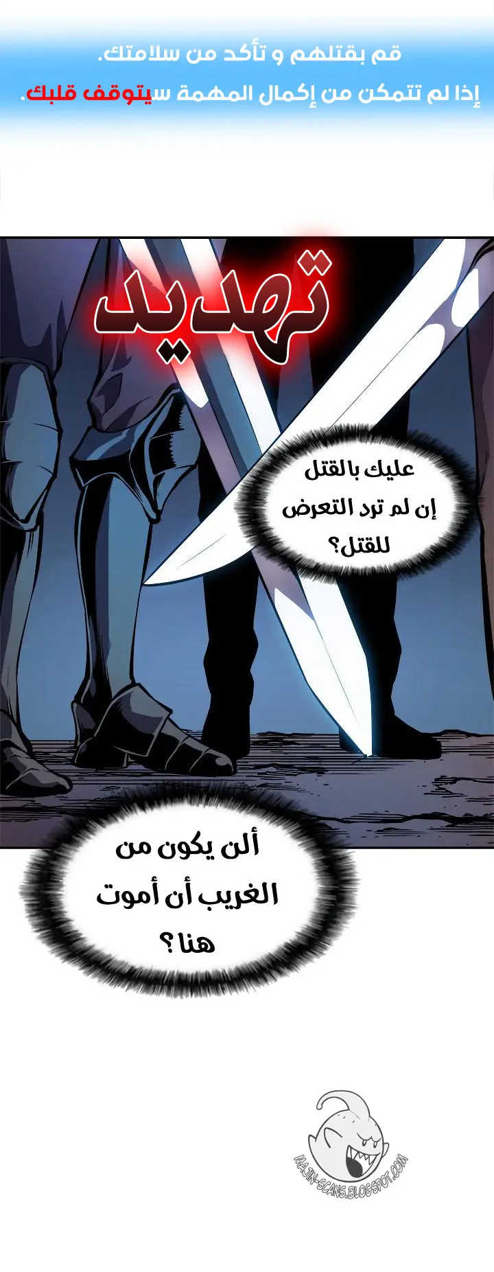 Read Solo Leveling AR Manga Online