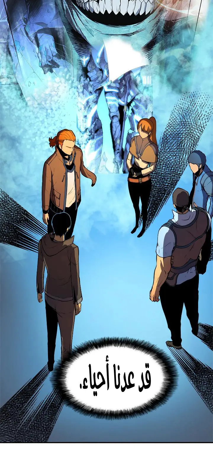 Read Solo Leveling AR Manga Online