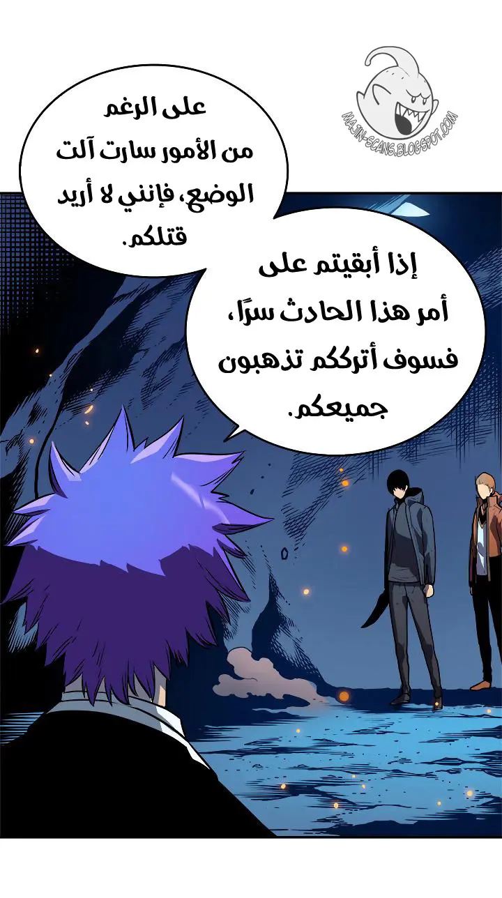 Read Solo Leveling AR Manga Online