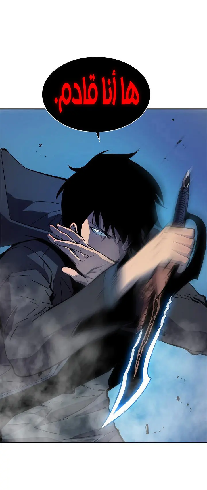 Read Solo Leveling AR Manga Online