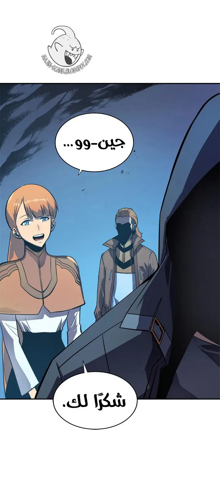 Read Solo Leveling AR Manga Online