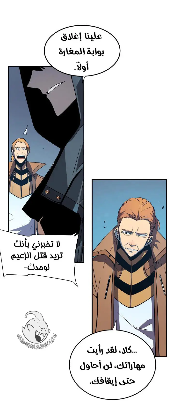 Read Solo Leveling AR Manga Online