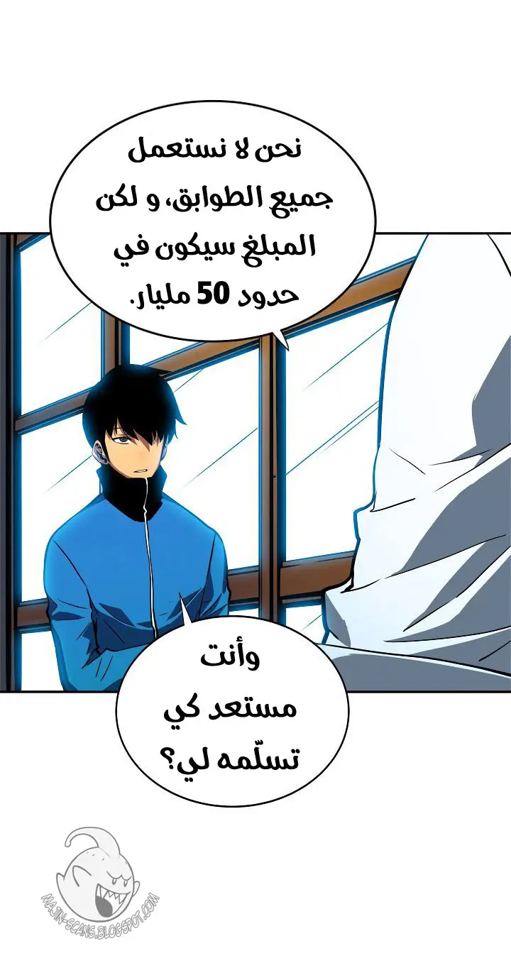 Read Solo Leveling AR Manga Online
