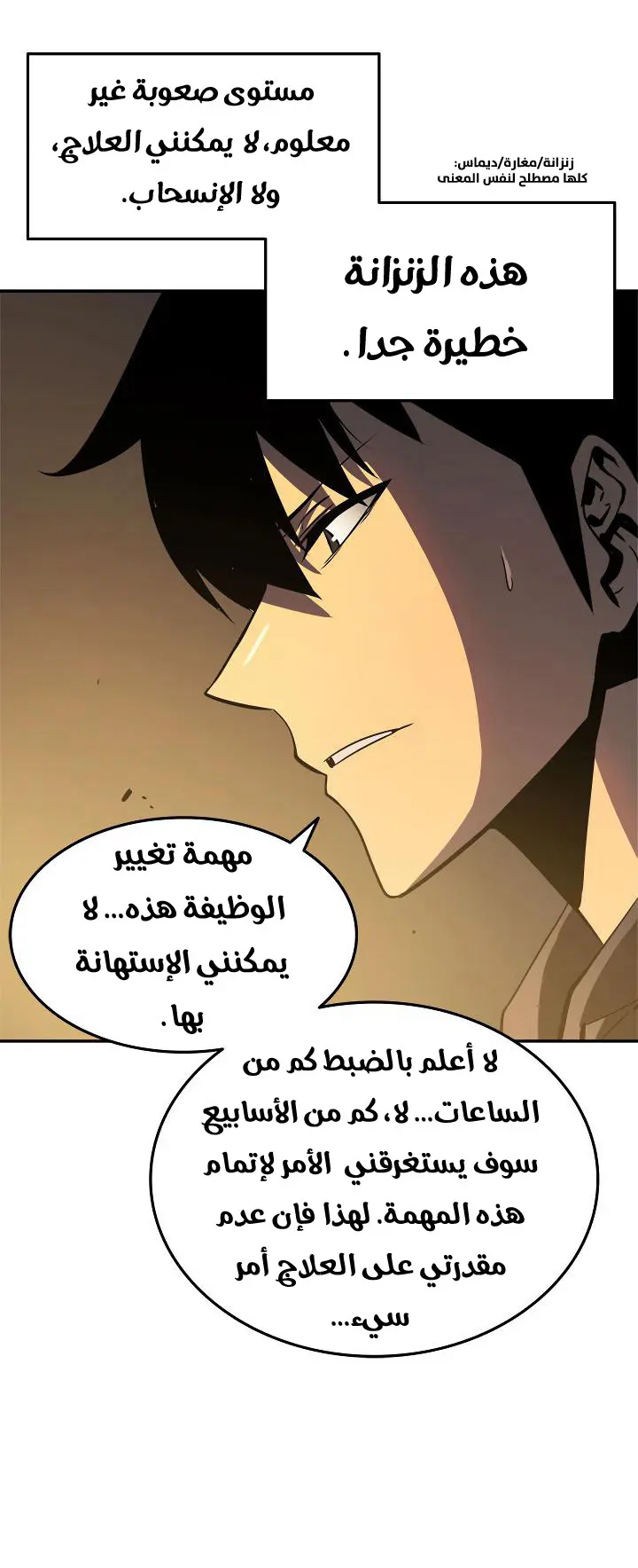 Read Solo Leveling AR Manga Online