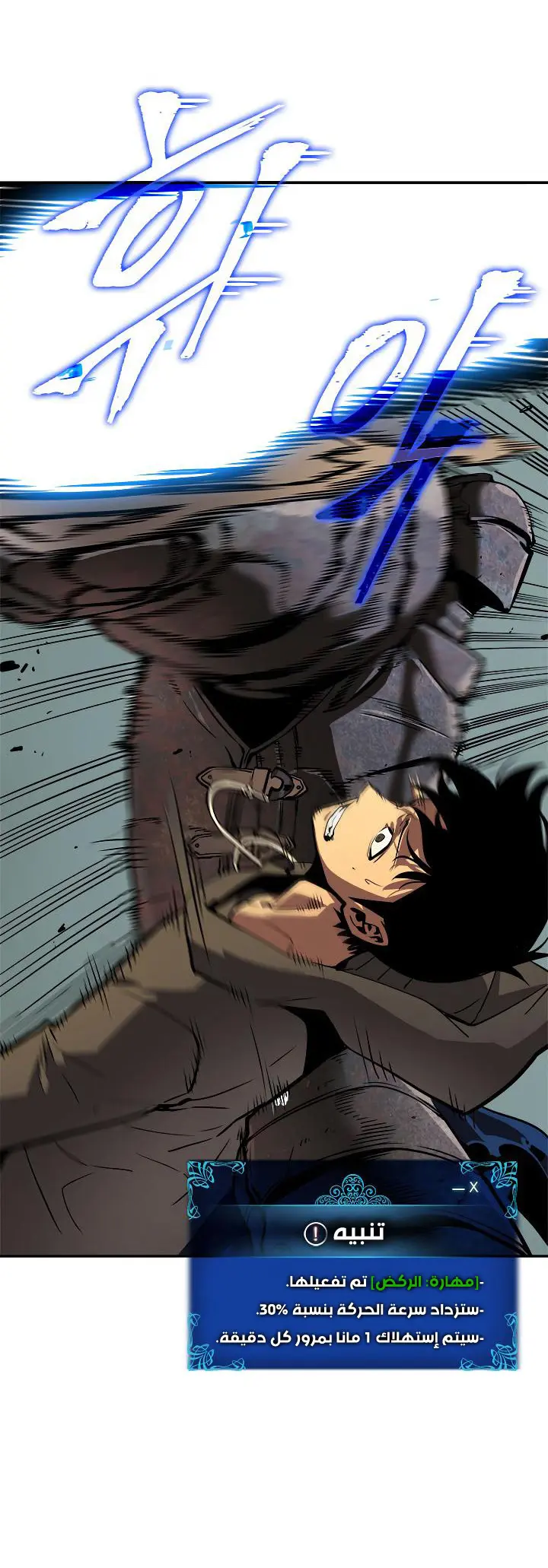 Read Solo Leveling AR Manga Online