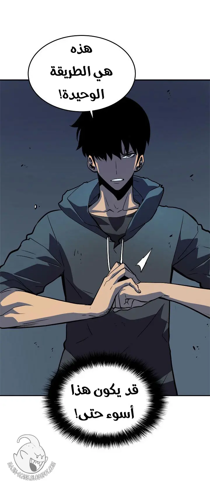 Read Solo Leveling AR Manga Online