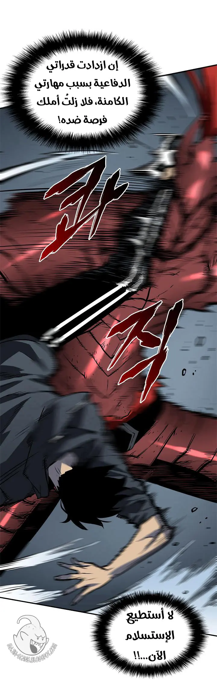Read Solo Leveling AR Manga Online