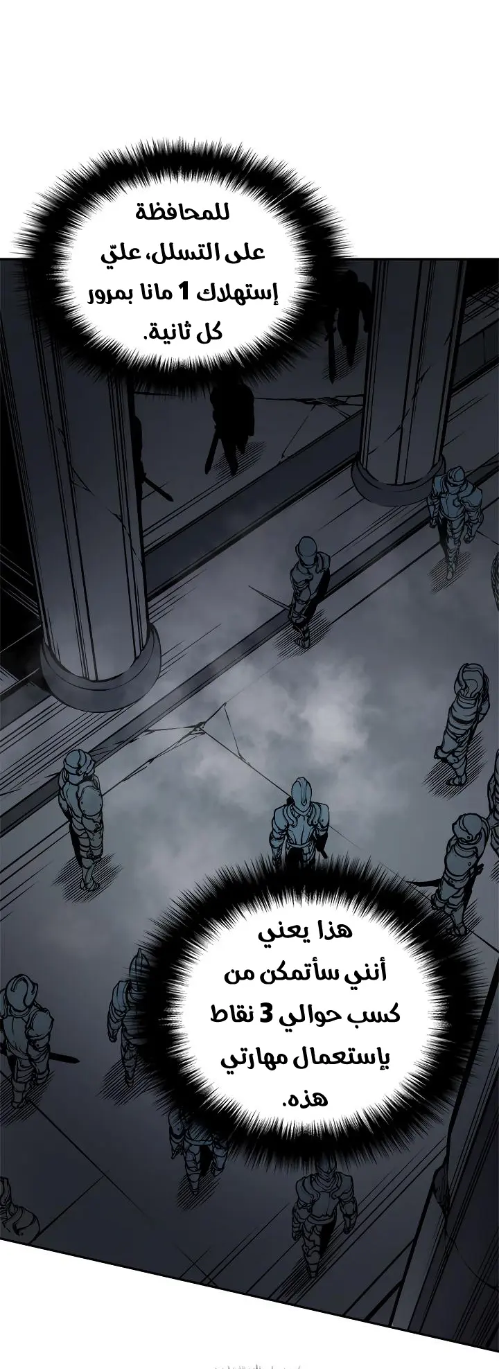 Read Solo Leveling AR Manga Online