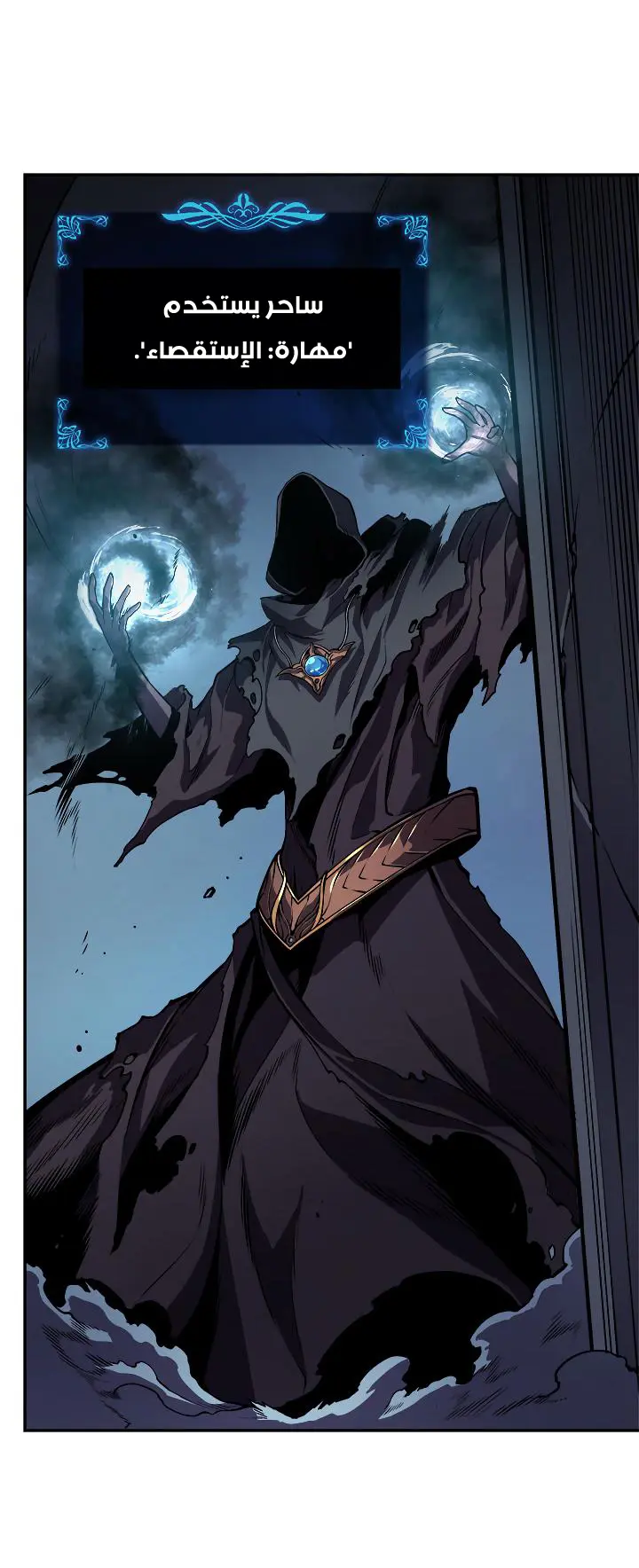 Read Solo Leveling AR Manga Online