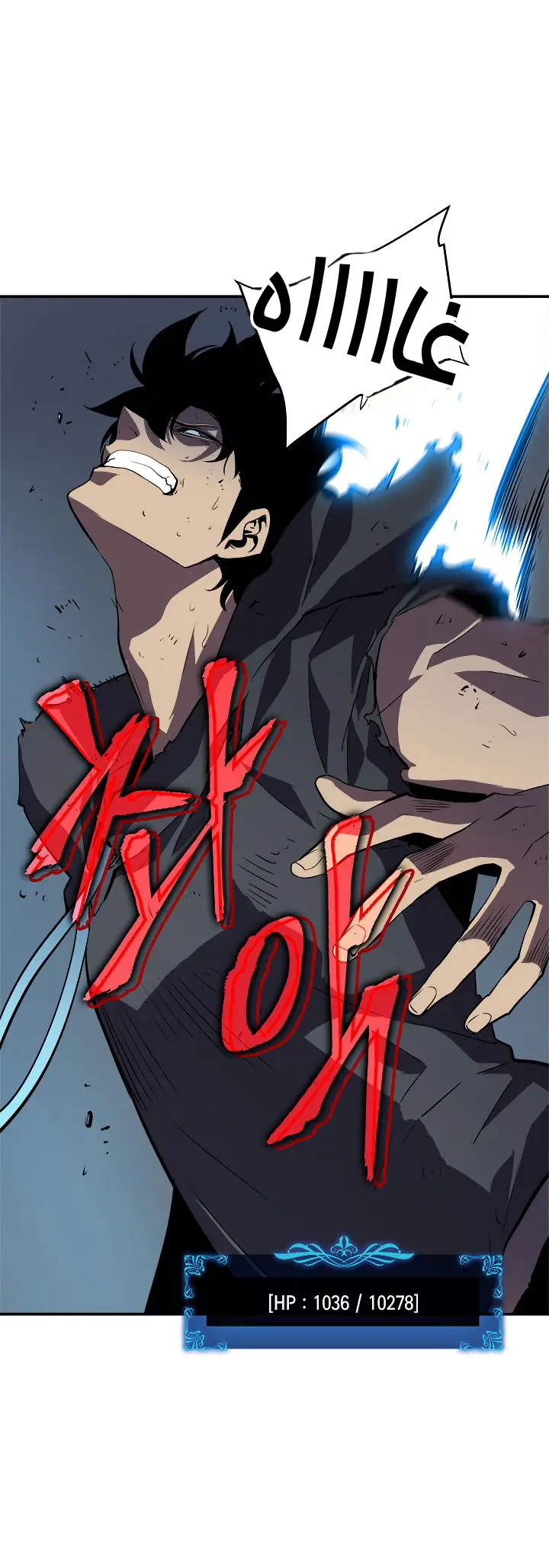 Read Solo Leveling AR Manga Online