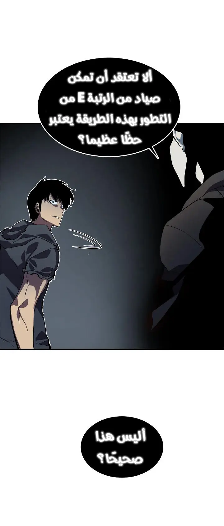 Read Solo Leveling AR Manga Online