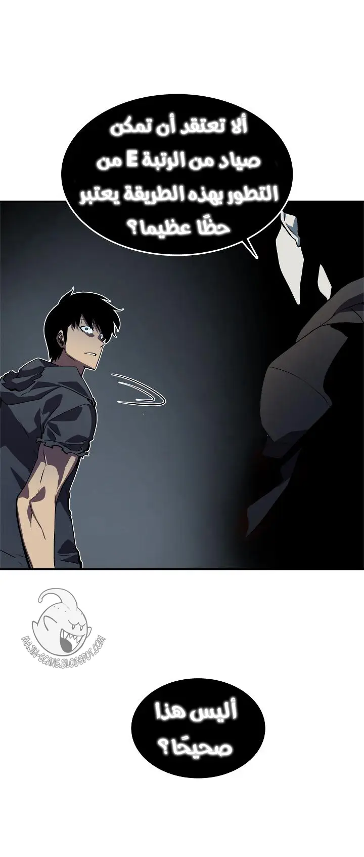 Read Solo Leveling AR Manga Online
