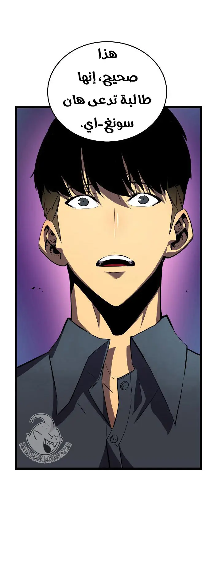 Read Solo Leveling AR Manga Online