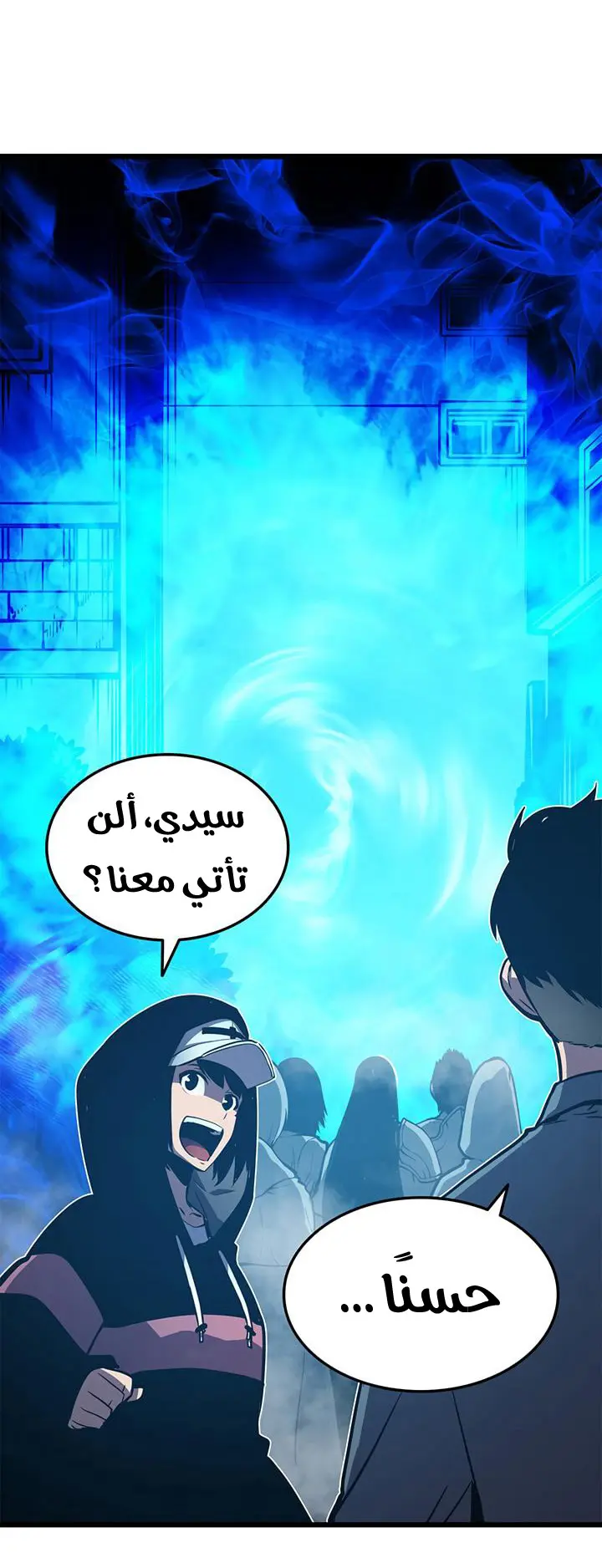Read Solo Leveling AR Manga Online