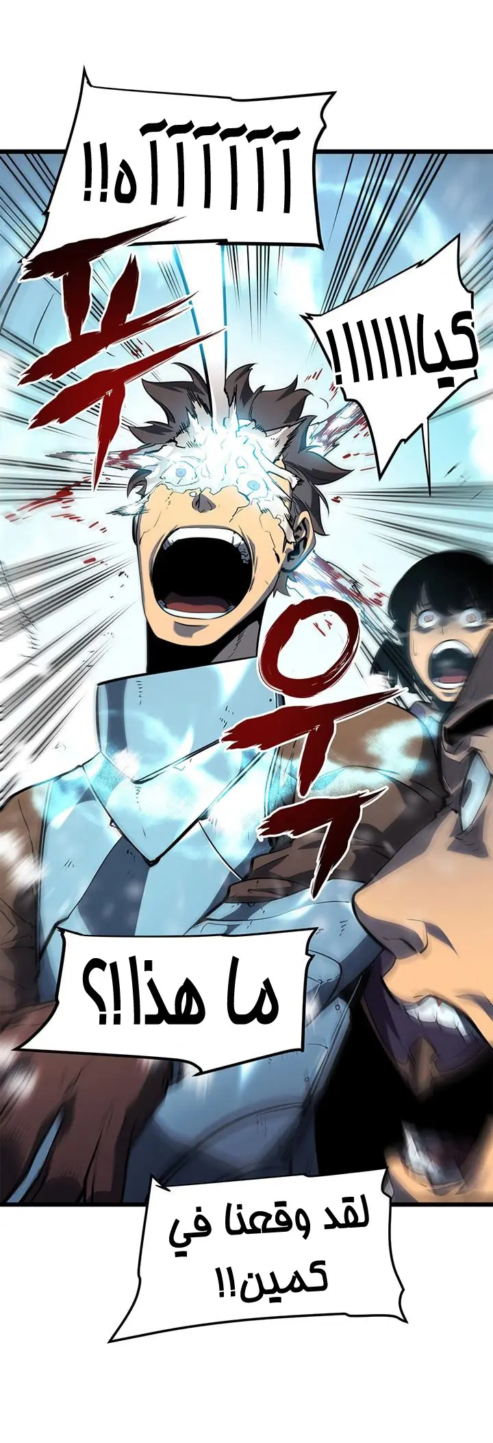 Read Solo Leveling AR Manga Online