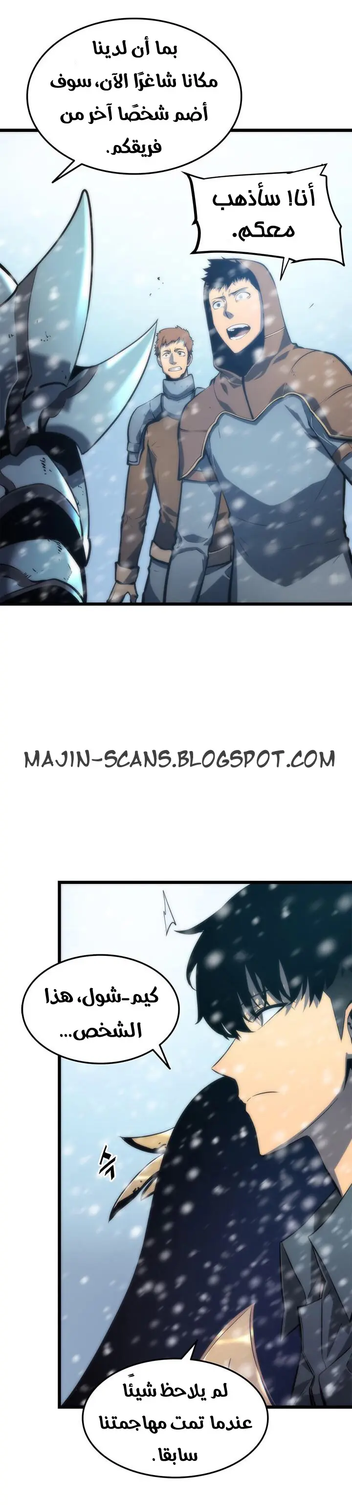 Read Solo Leveling AR Manga Online