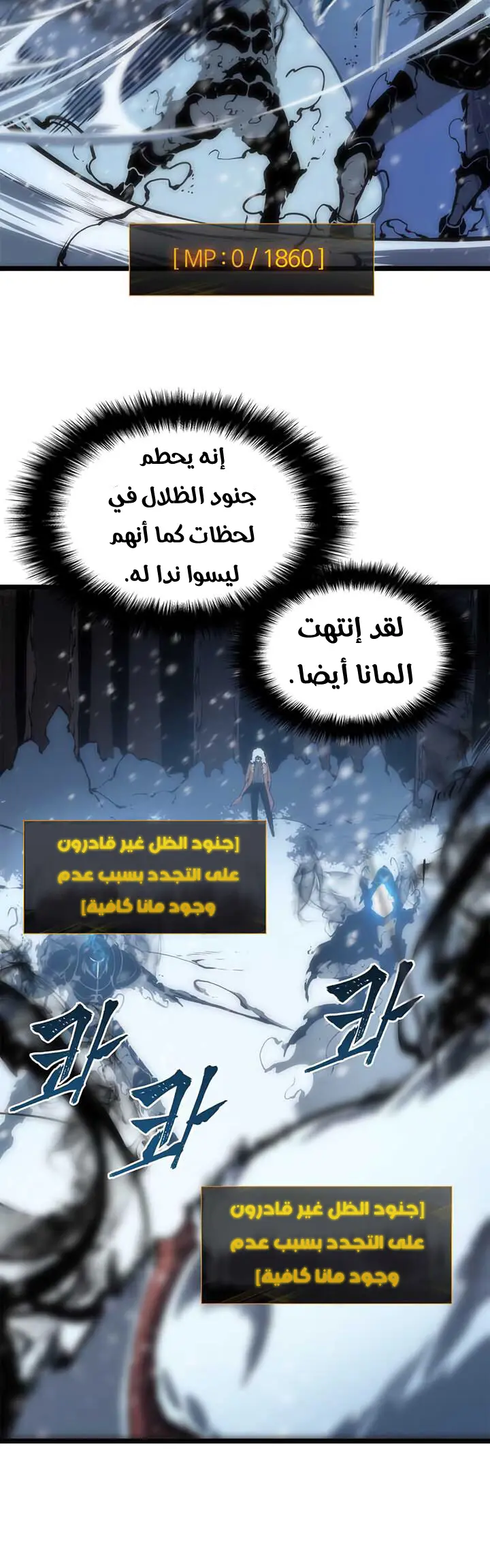 Read Solo Leveling AR Manga Online