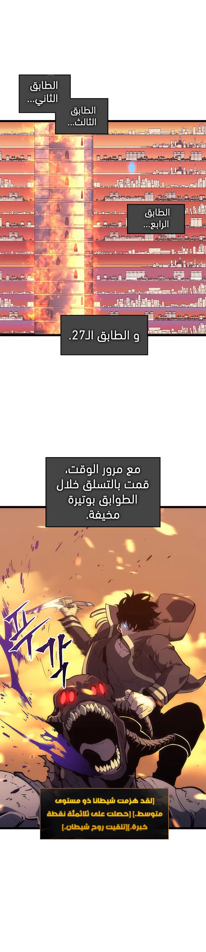 Read Solo Leveling AR Manga Online