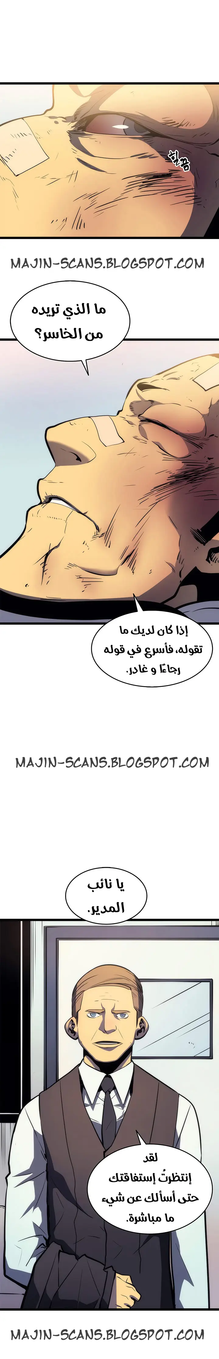 Read Solo Leveling AR Manga Online