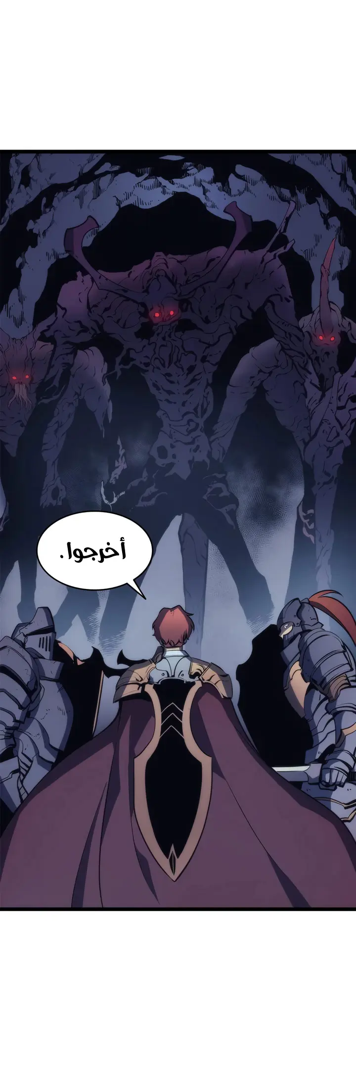 Read Solo Leveling AR Manga Online