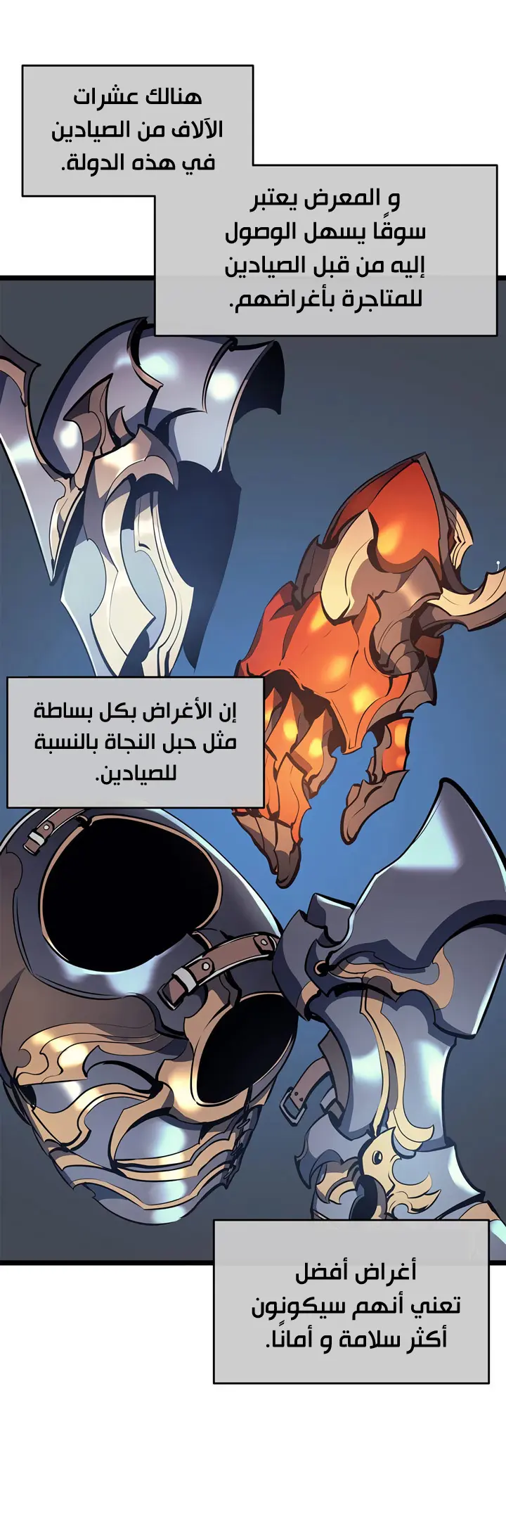 Read Solo Leveling AR Manga Online