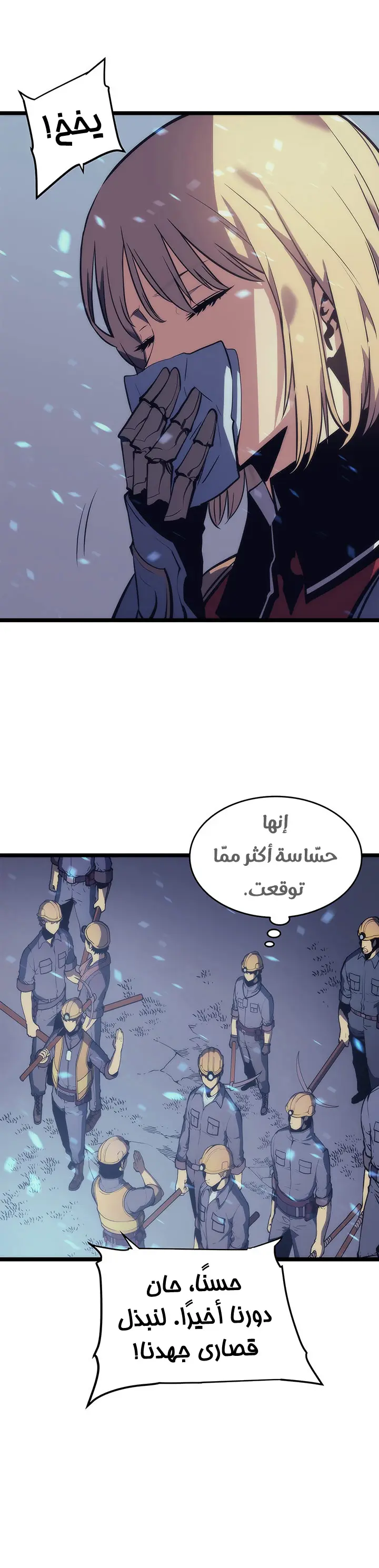 Read Solo Leveling AR Manga Online