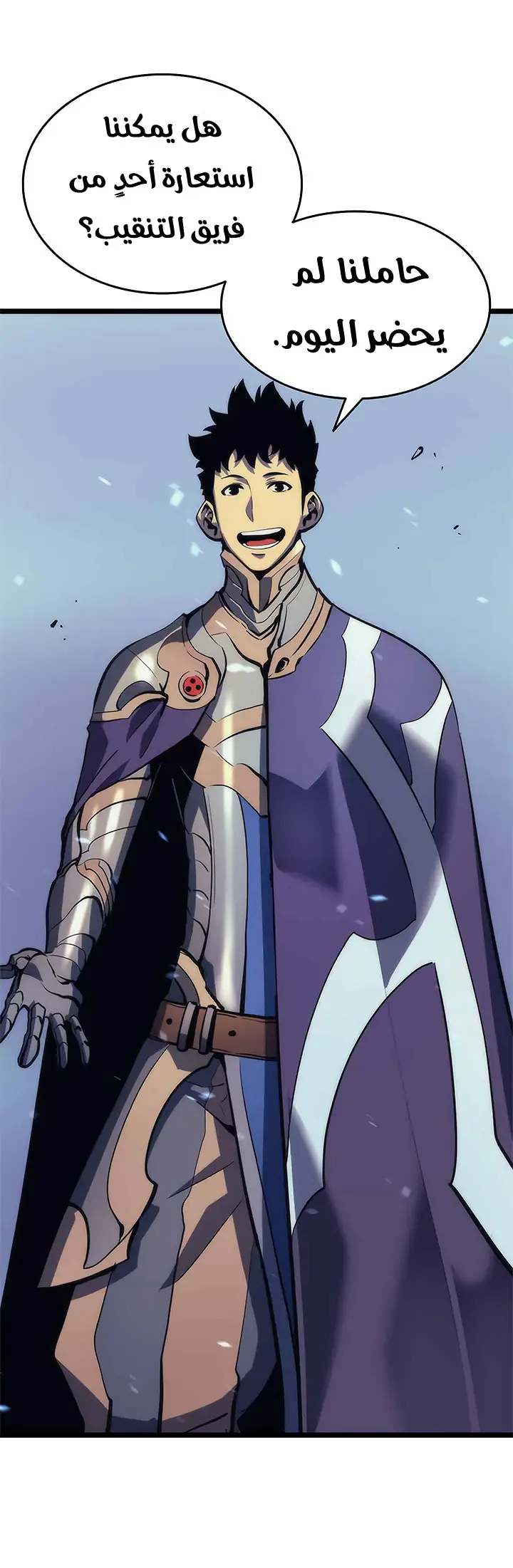Read Solo Leveling AR Manga Online