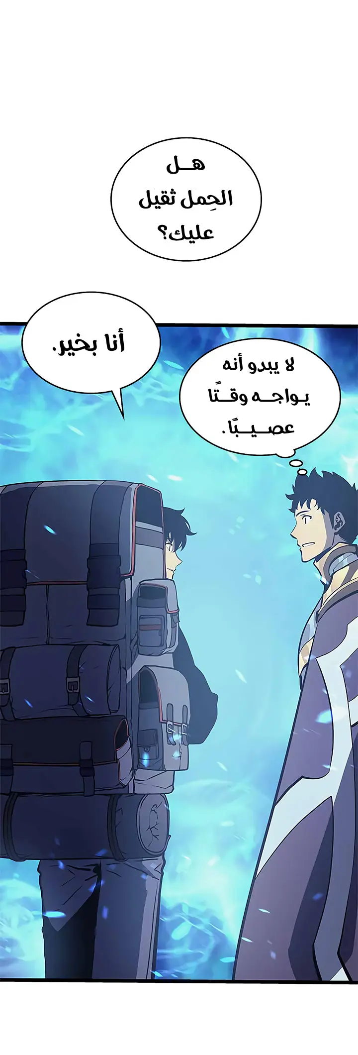 Read Solo Leveling AR Manga Online