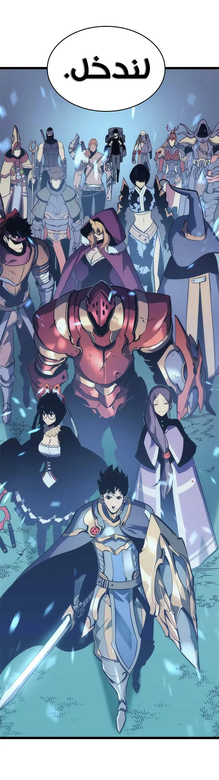 Read Solo Leveling AR Manga Online