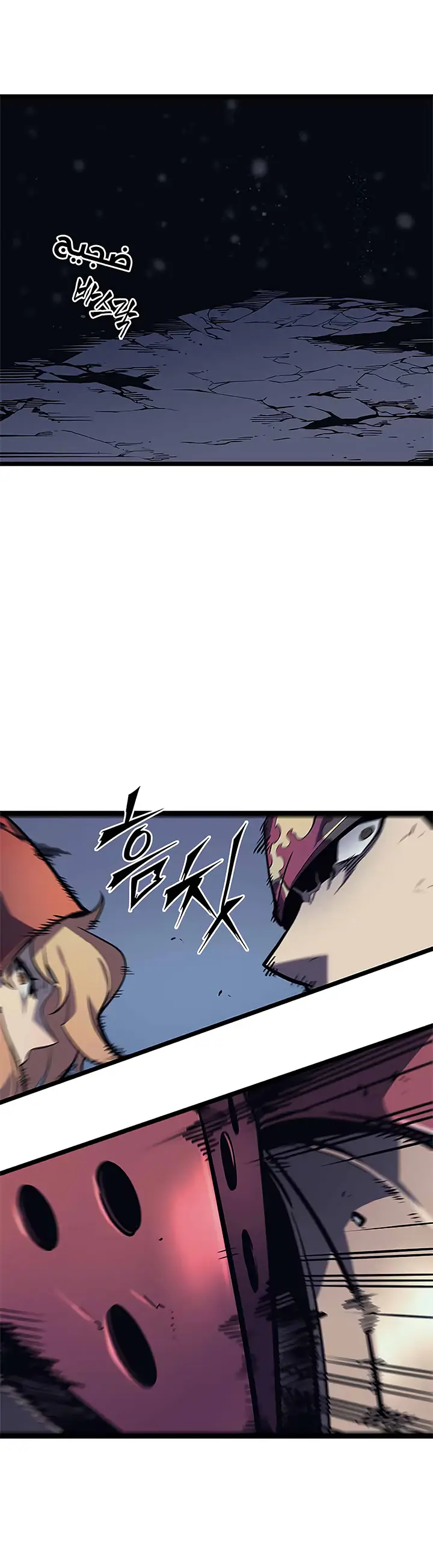 Read Solo Leveling AR Manga Online