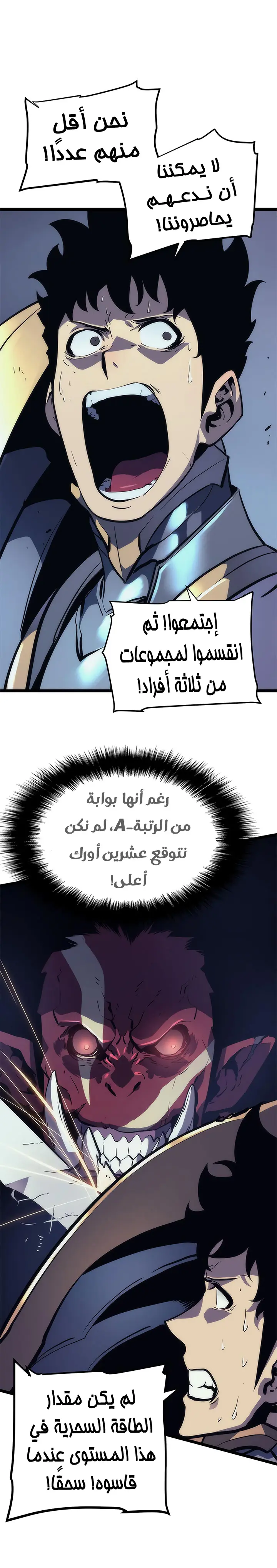 Read Solo Leveling AR Manga Online