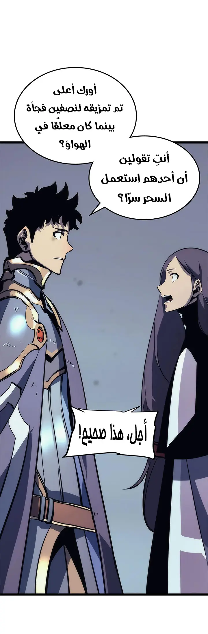 Read Solo Leveling AR Manga Online