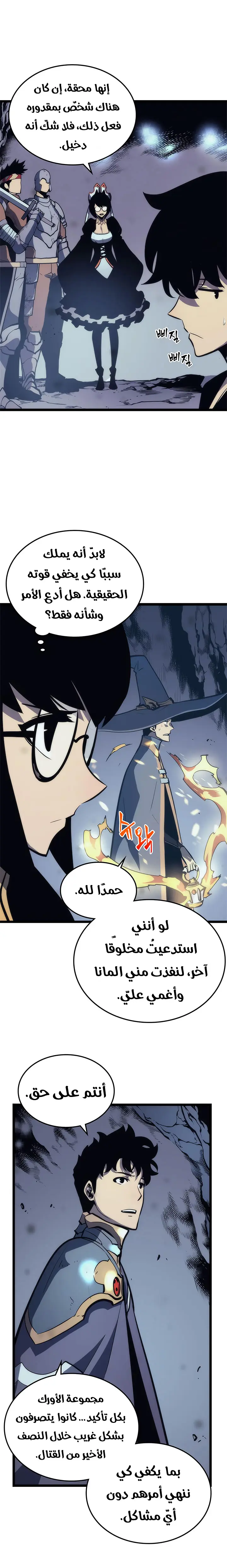 Read Solo Leveling AR Manga Online