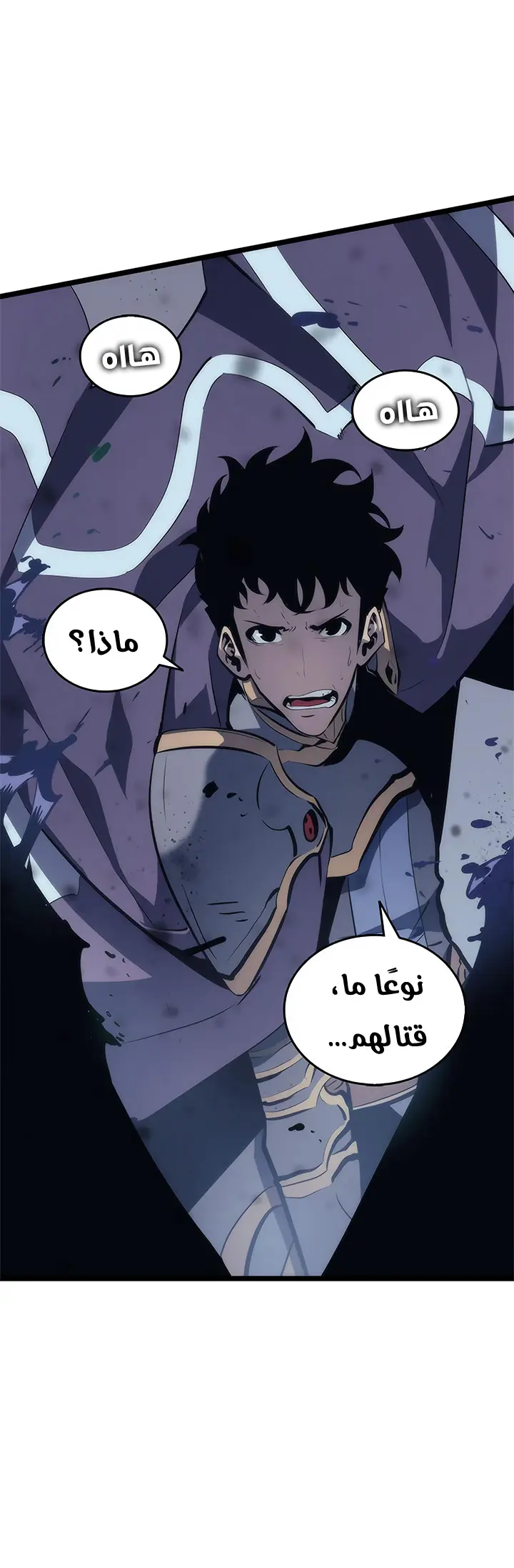 Read Solo Leveling AR Manga Online
