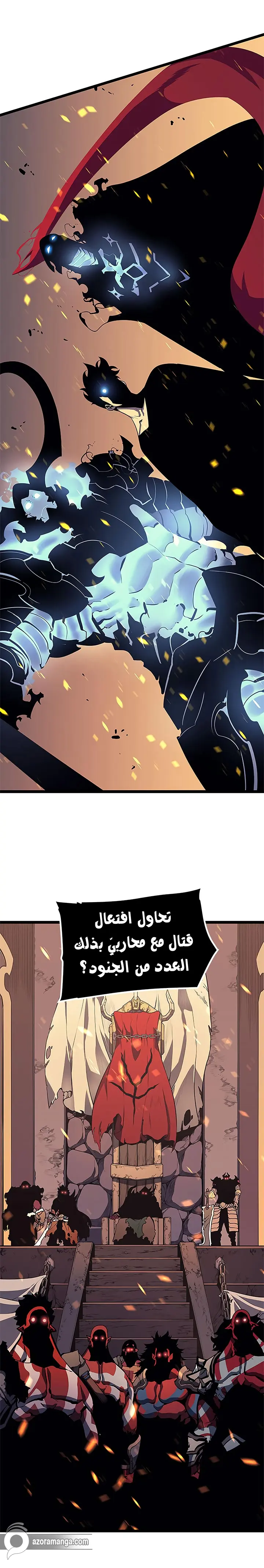 Read Solo Leveling AR Manga Online
