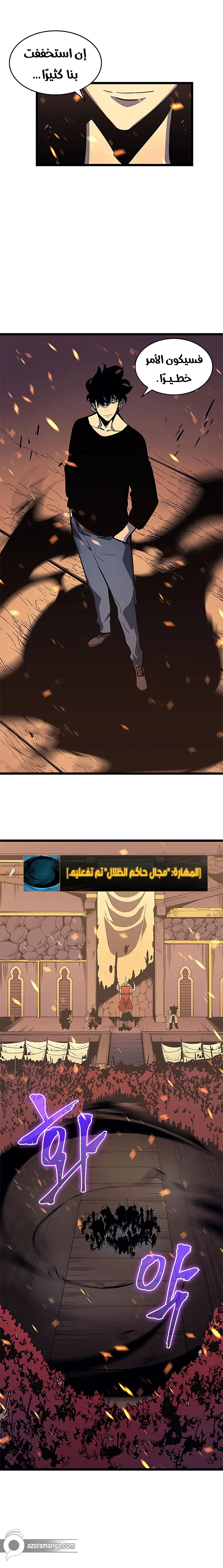 Read Solo Leveling AR Manga Online