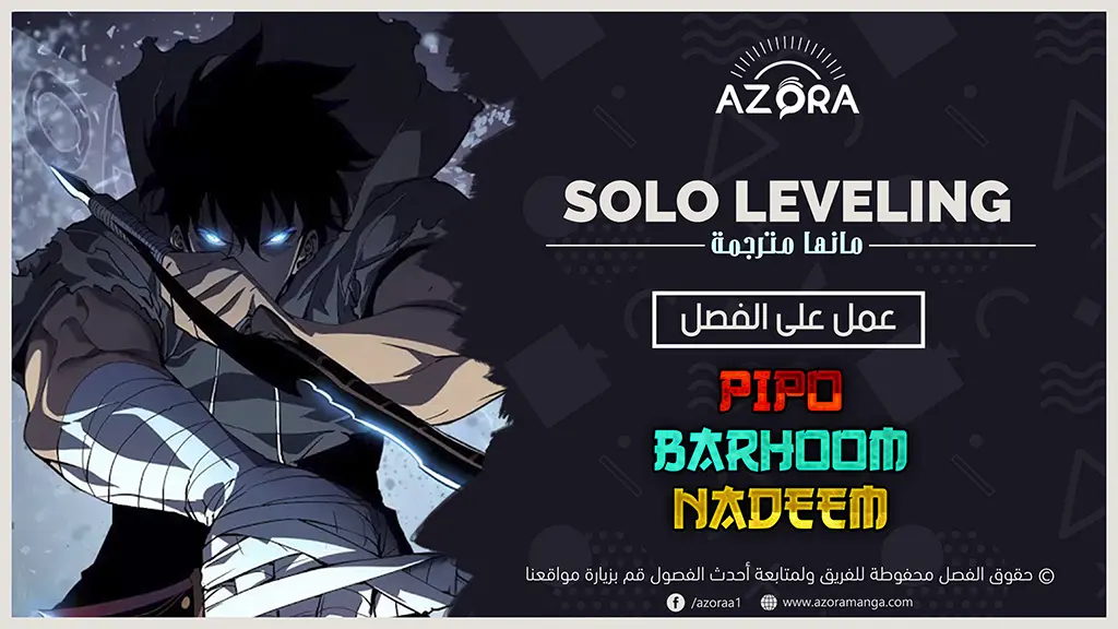 Read Solo Leveling AR Manga Online