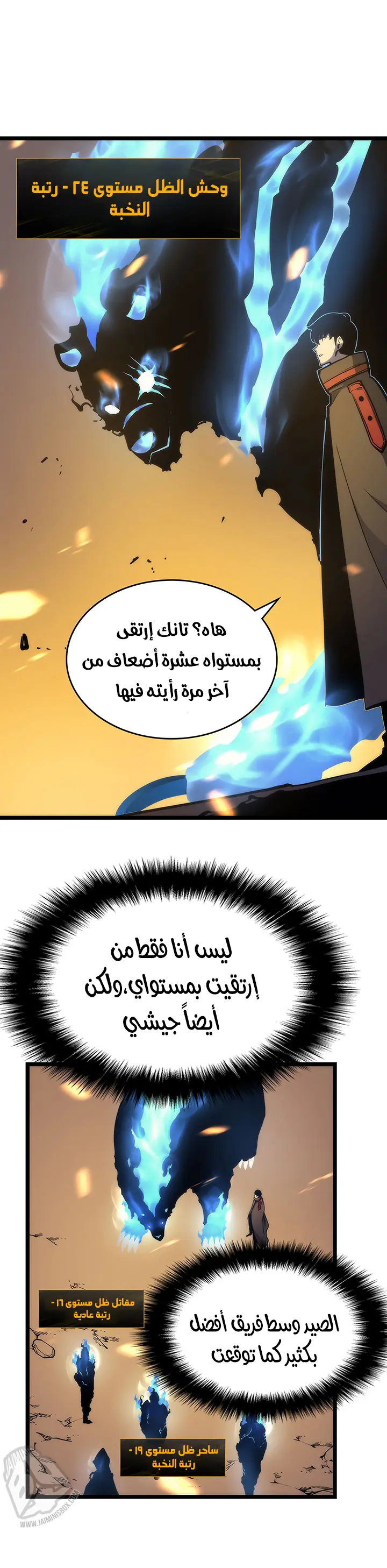 Read Solo Leveling AR Manga Online