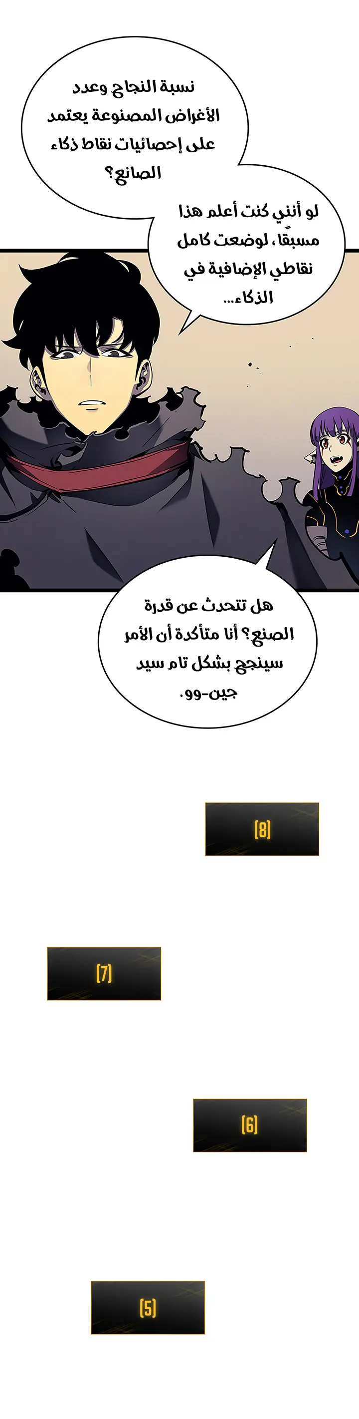 Read Solo Leveling AR Manga Online