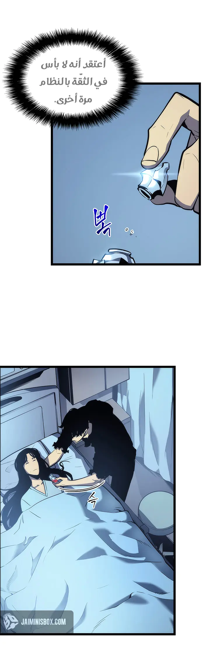 Read Solo Leveling AR Manga Online