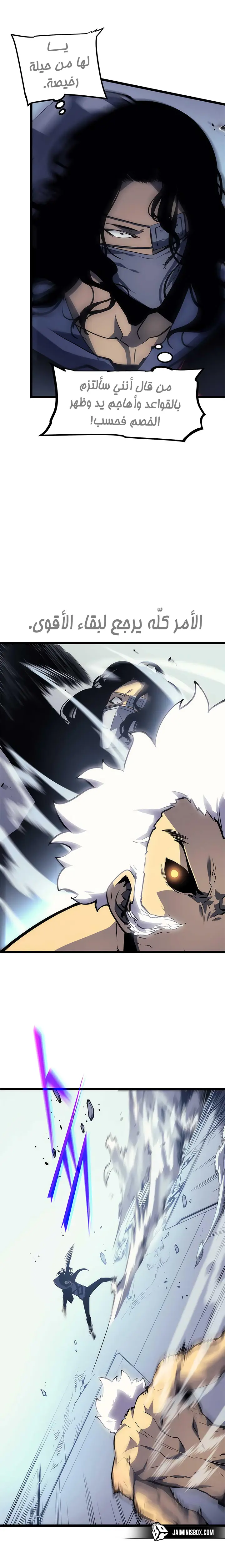 Read Solo Leveling AR Manga Online
