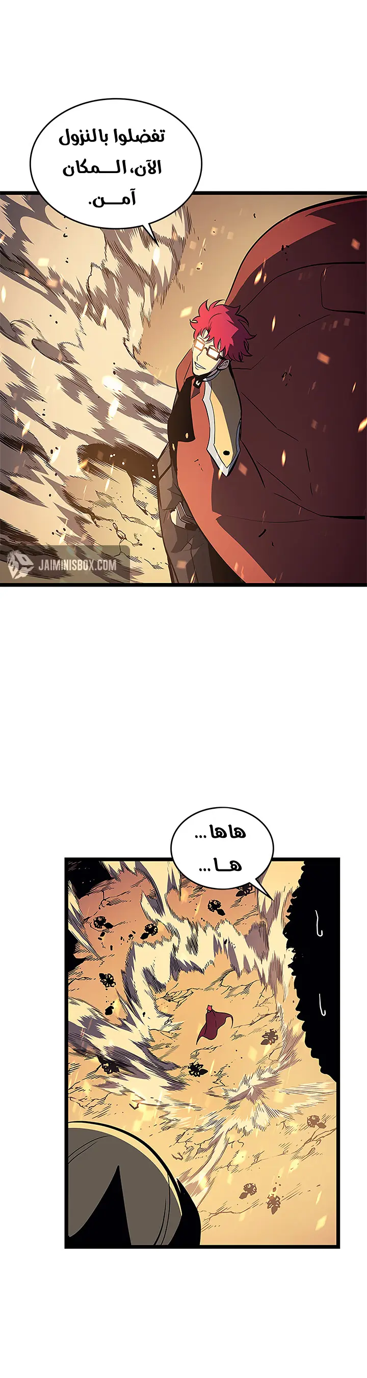 Read Solo Leveling AR Manga Online